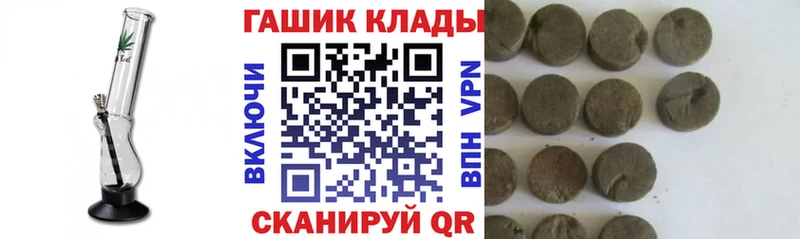 Что такое Юрга APVP  Галлюциногенные грибы  MDMA  МАРИХУАНА  КОКАИН  МЕФ  ГАШИШ 