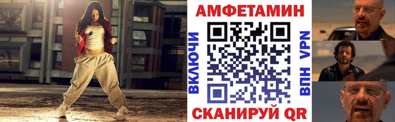 АМФЕТАМИН Premium Юрга