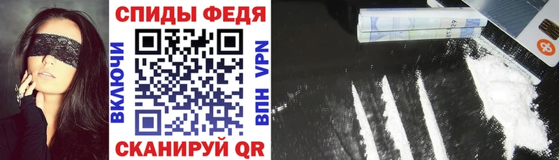 АМФЕТАМИН VHQ  Юрга 
