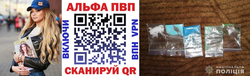 А ПВП крисы CK  блэк спрут tor  Юрга  наркота 
