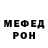 Кетамин VHQ Nana kuzi