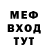 Метадон белоснежный Lucyfur666