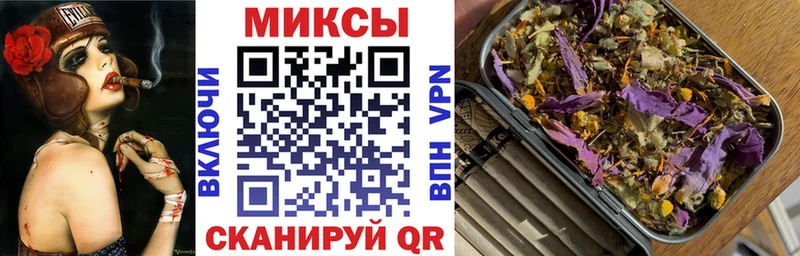 Бутират Butirat  OMG ссылка  Юрга 