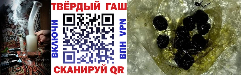 Гашиш ice o lator Юрга