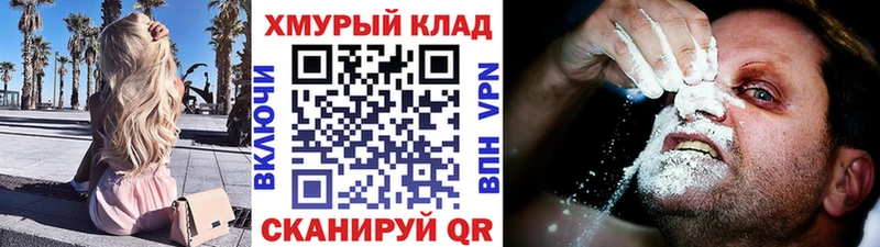 ГЕРОИН белый  Юрга 