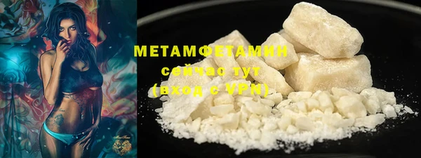 меф Абаза