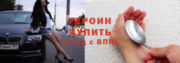 меф Абаза
