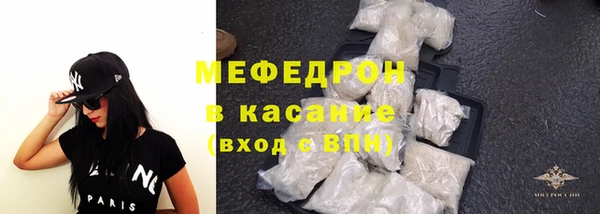 меф Абаза