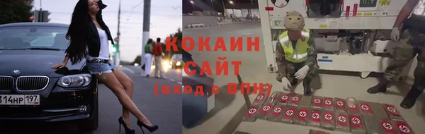 соль курить ск Абинск