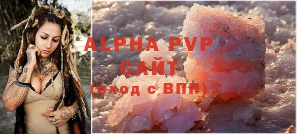 меф Абаза