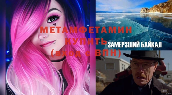 меф Абаза