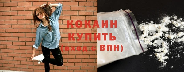 кокаин премиум Алексеевка