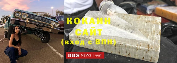 соль курить ск Абинск