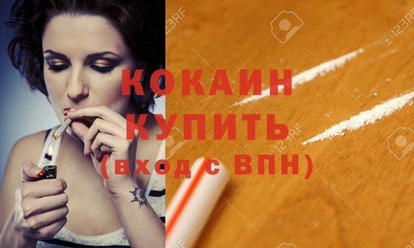 соль курить ск Абинск