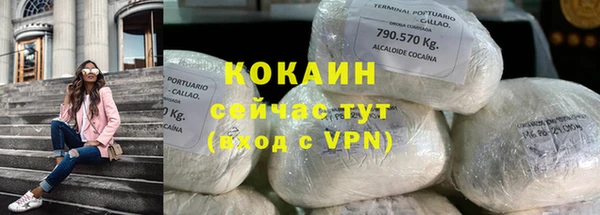 соль курить ск Абинск