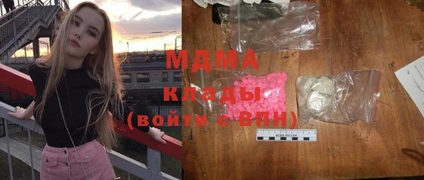 соль курить ск Абинск
