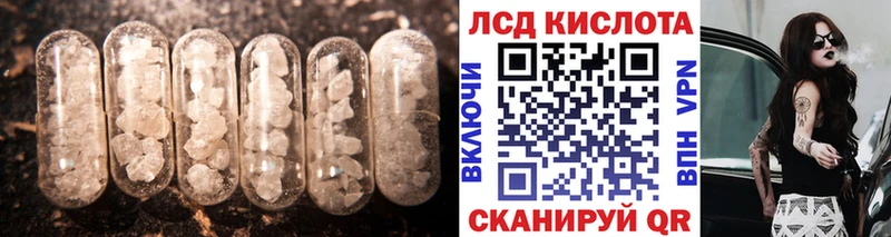Лсд 25 экстази ecstasy что такое наркотик Юрга