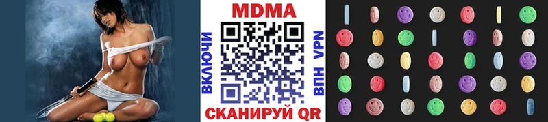 MDMA кристаллы OMG вход Юрга