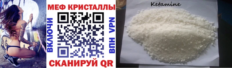 Мефедрон мука  Юрга 