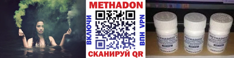 darknet клад купить наркотики сайты Юрга Метадон VHQ