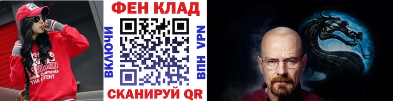 МЕТАМФЕТАМИН Декстрометамфетамин 99.9% Юрга