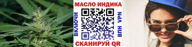 ТГК Wax  наркошоп  Юрга 