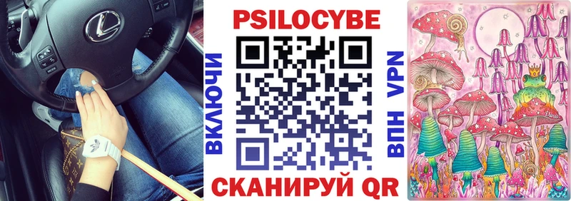 Псилоцибиновые грибы GOLDEN TEACHER  Юрга 